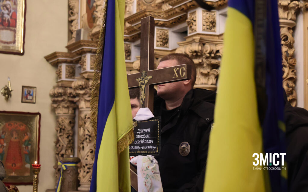 Максим Джуян поліг на фронті