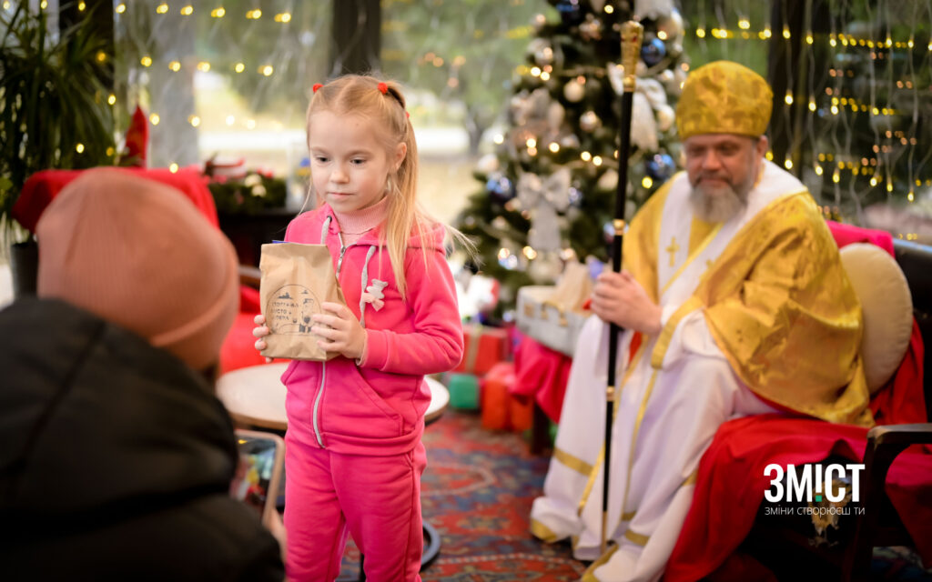 Будинок Святого Миколая