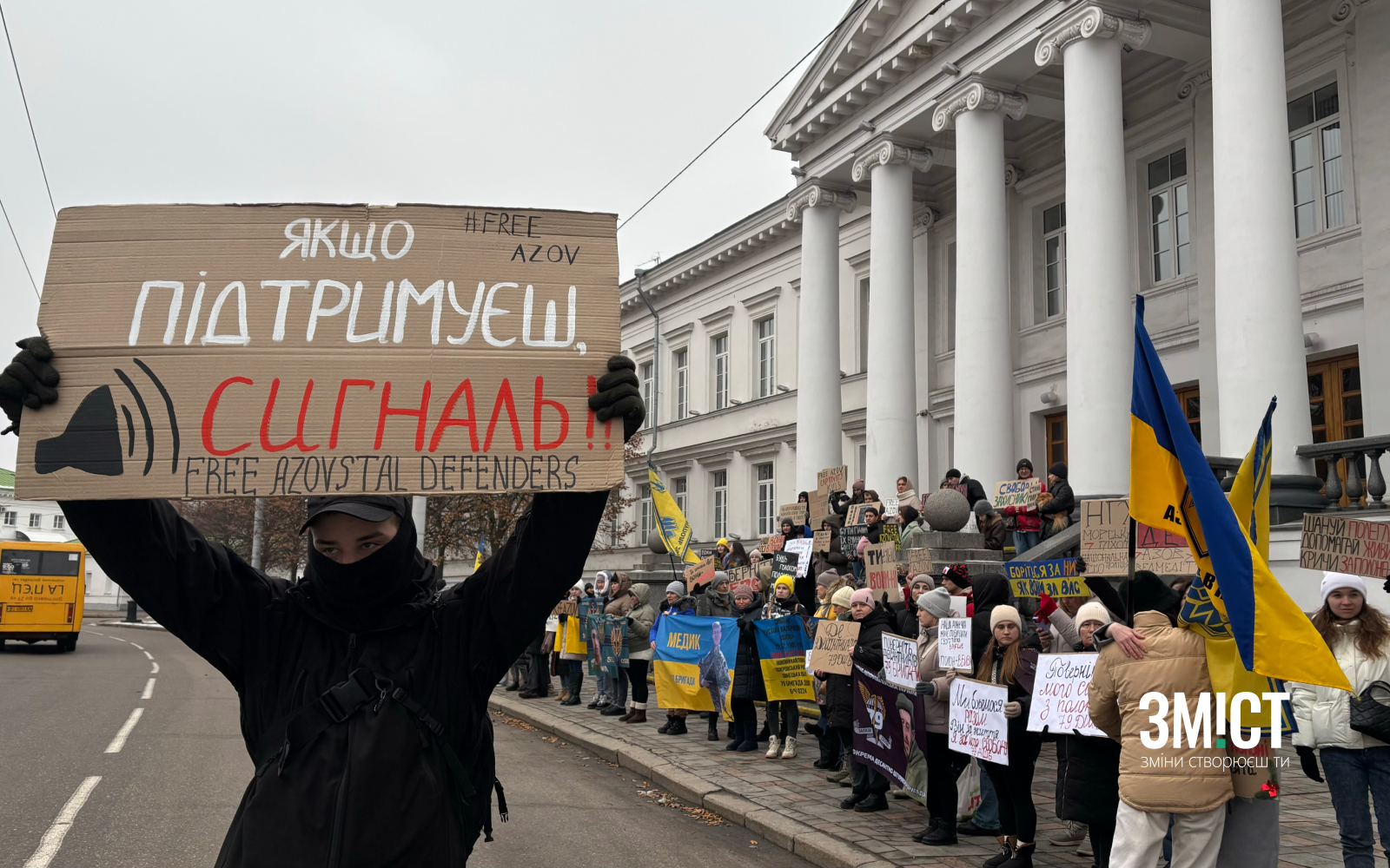 Акція на підтримку полонених