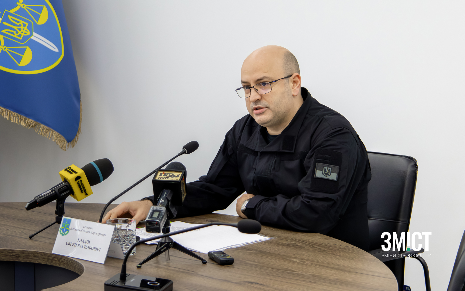 Євген Гладій