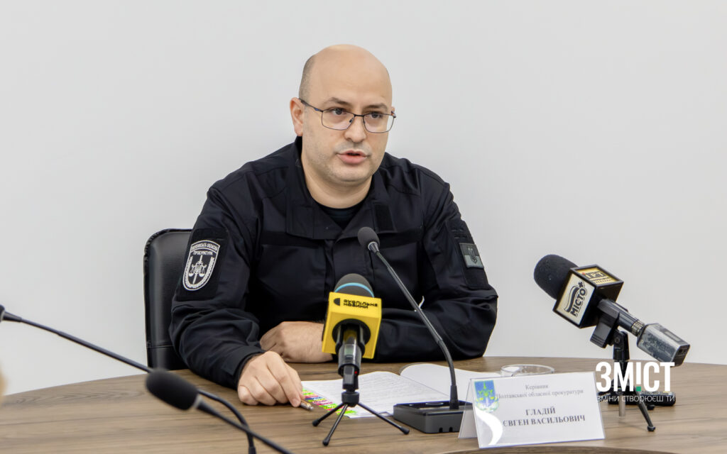 Євген Гладій