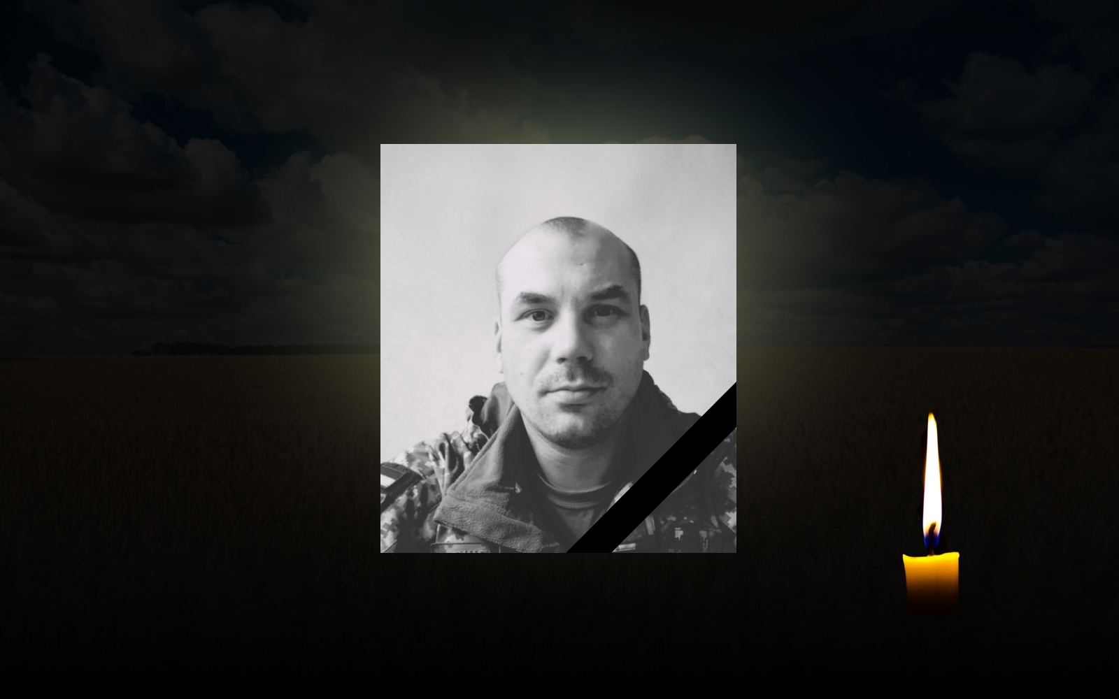 Олександр Ященко