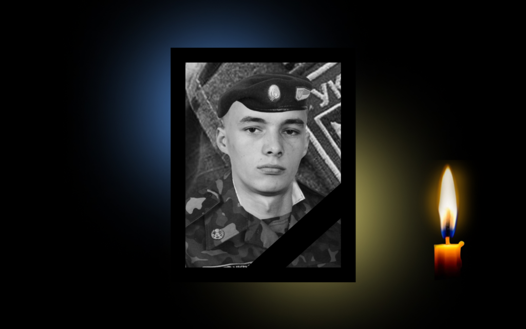 Воїн Ігор Глазков