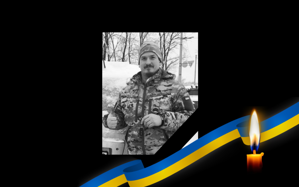 Воїн Микола Кондратенко