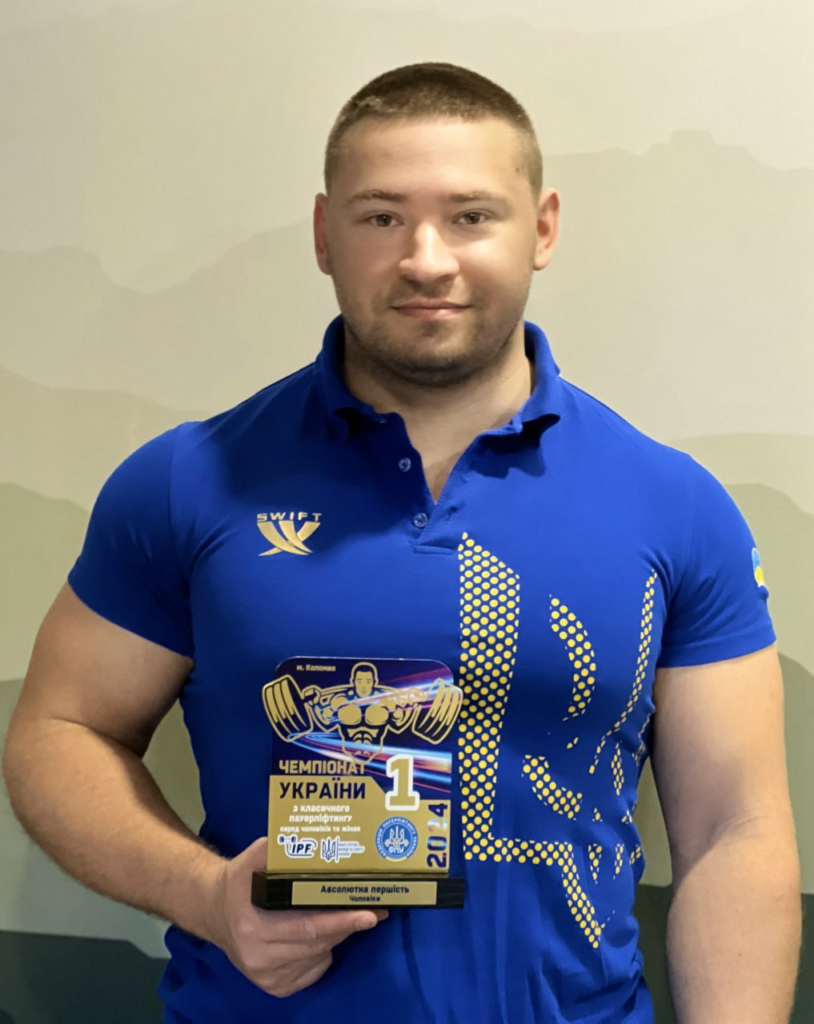 Рекорд України