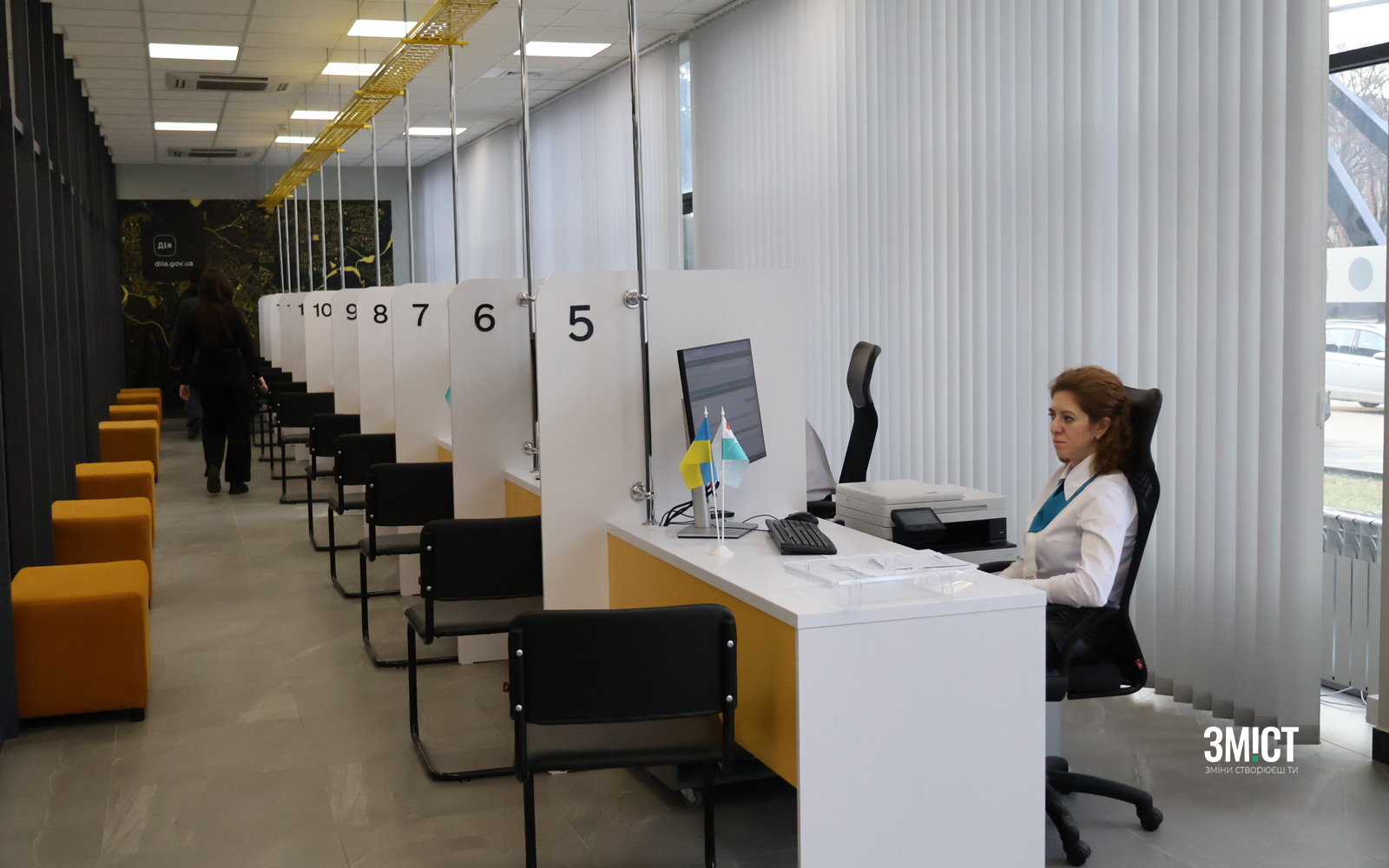 ЦНАП у Полтаві