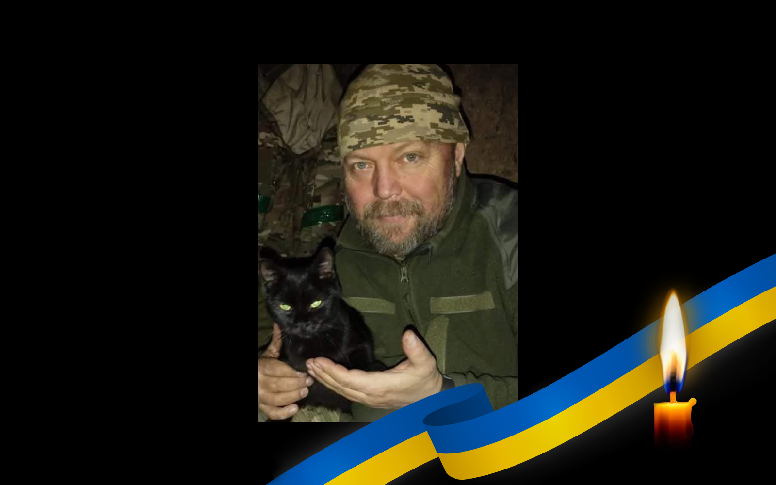 Павло Черниш