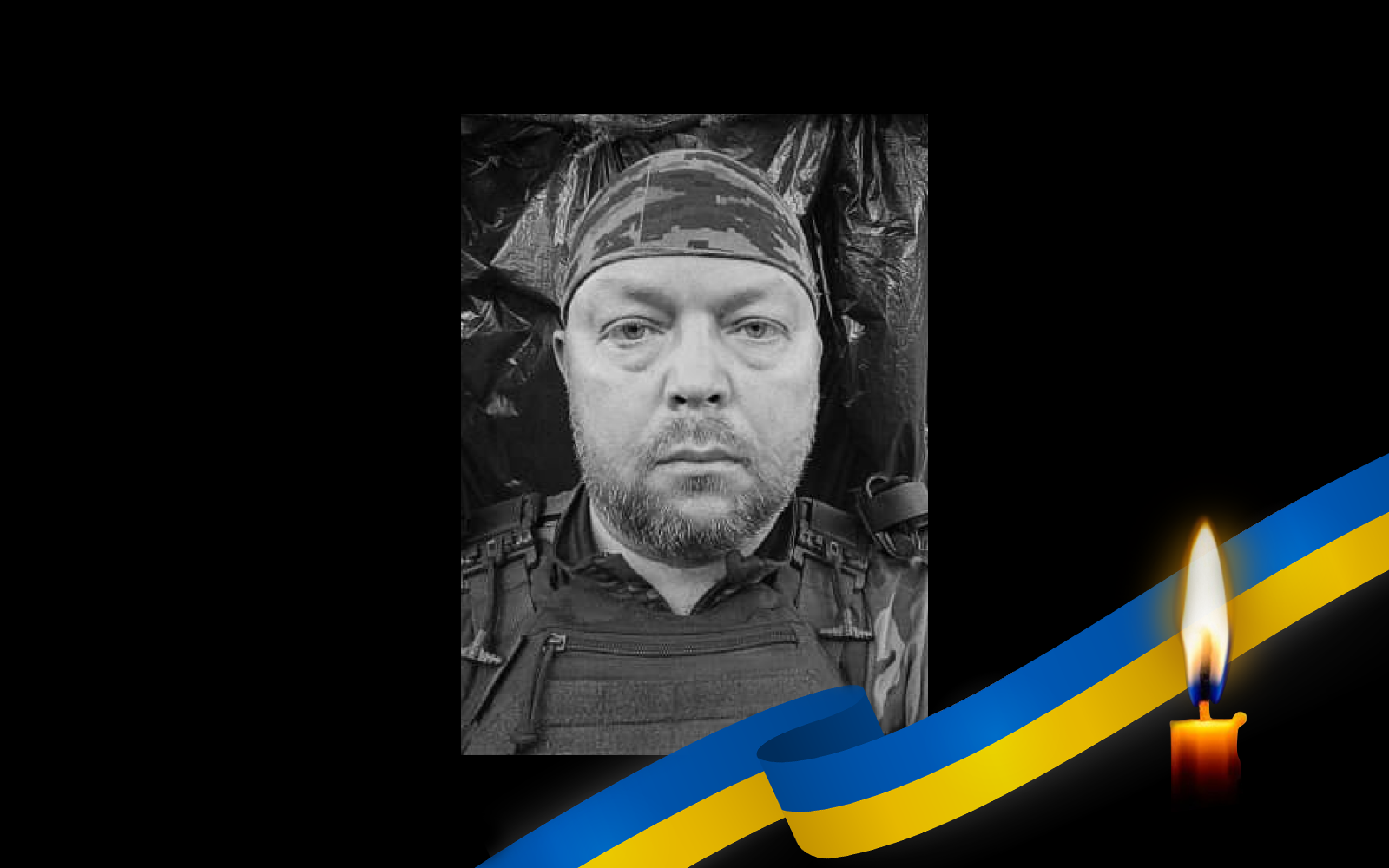 Павло Черниш