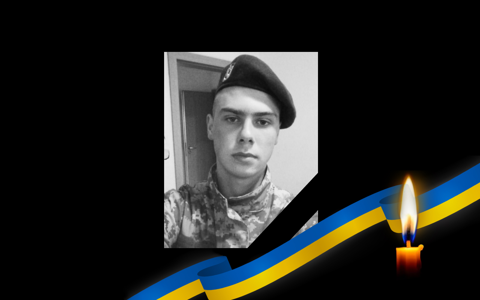 Олександр Романюк