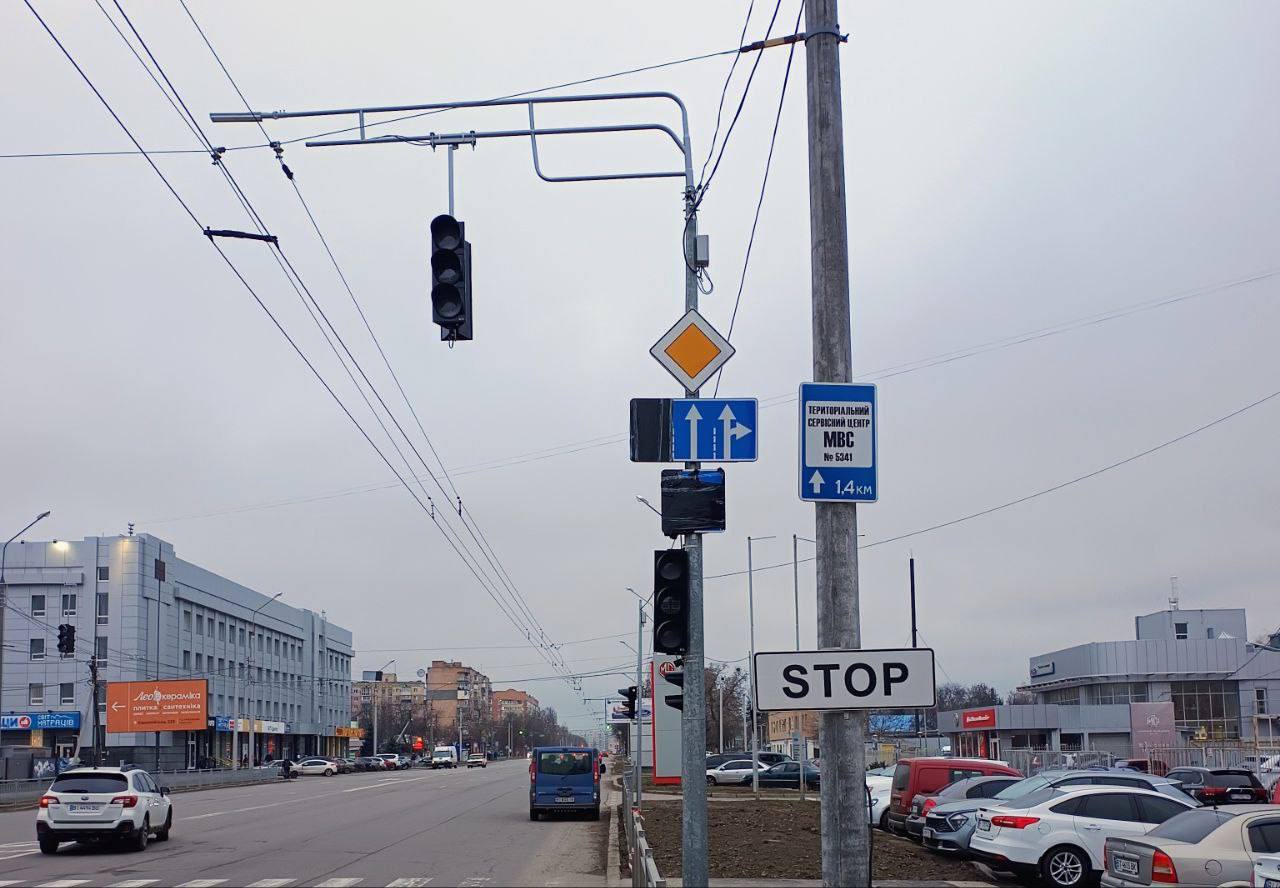 Світлофор у Полтаві