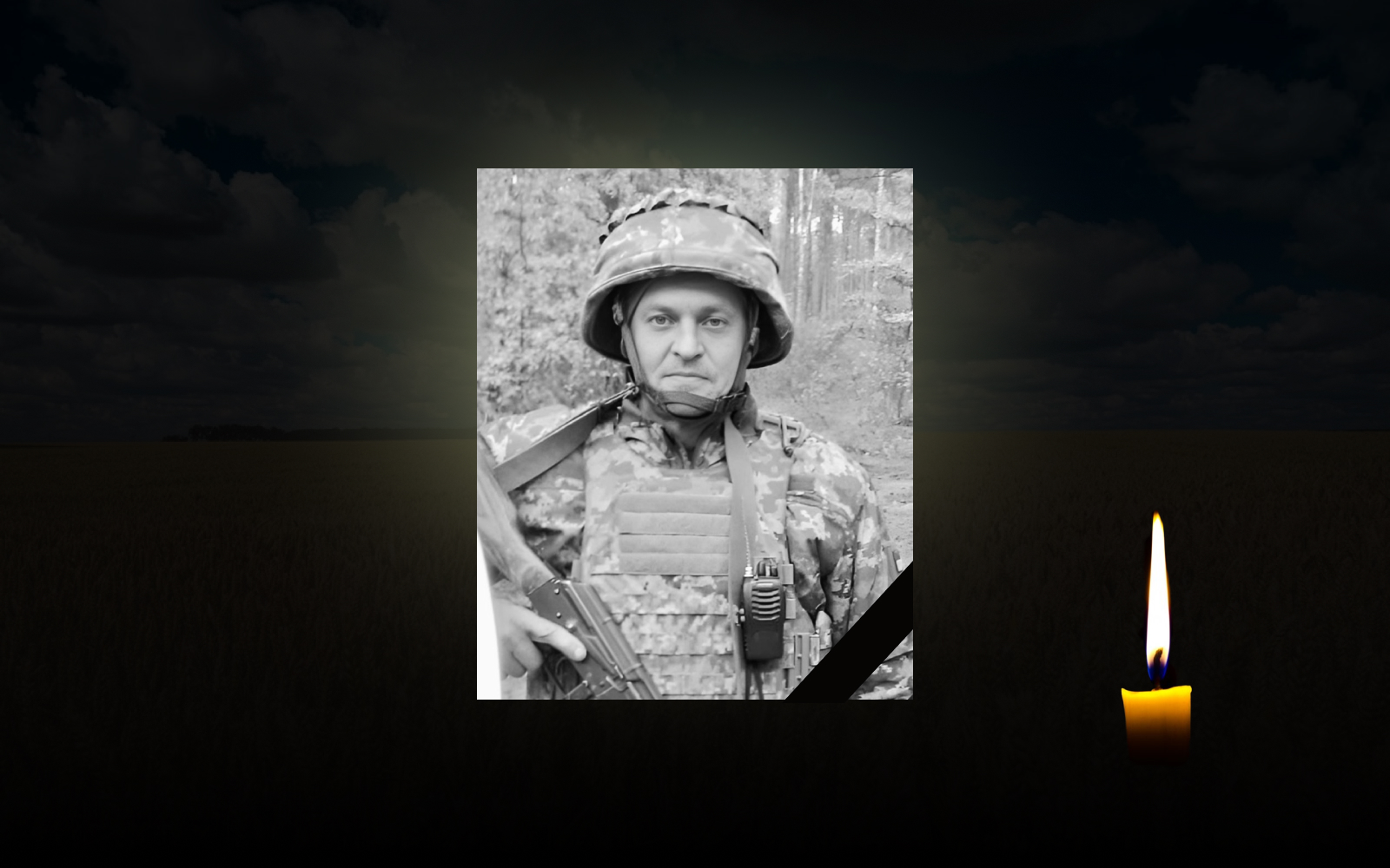 Ярослав Манженко