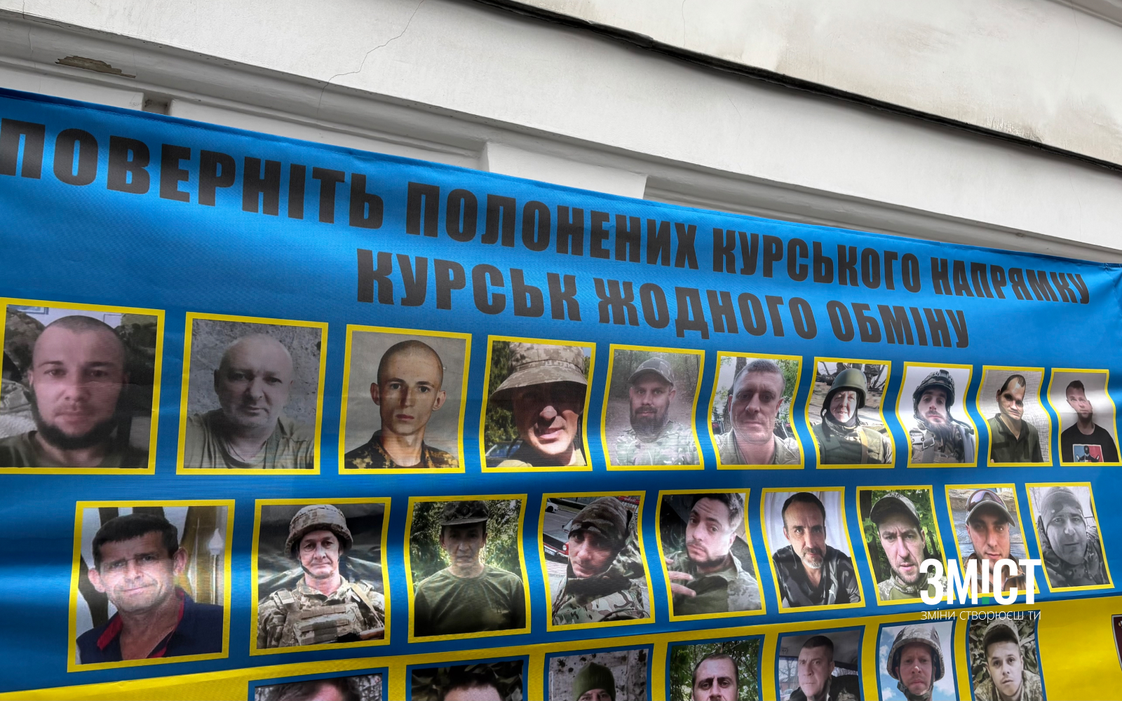 Полтавські родини розшукують полонених під Курськом