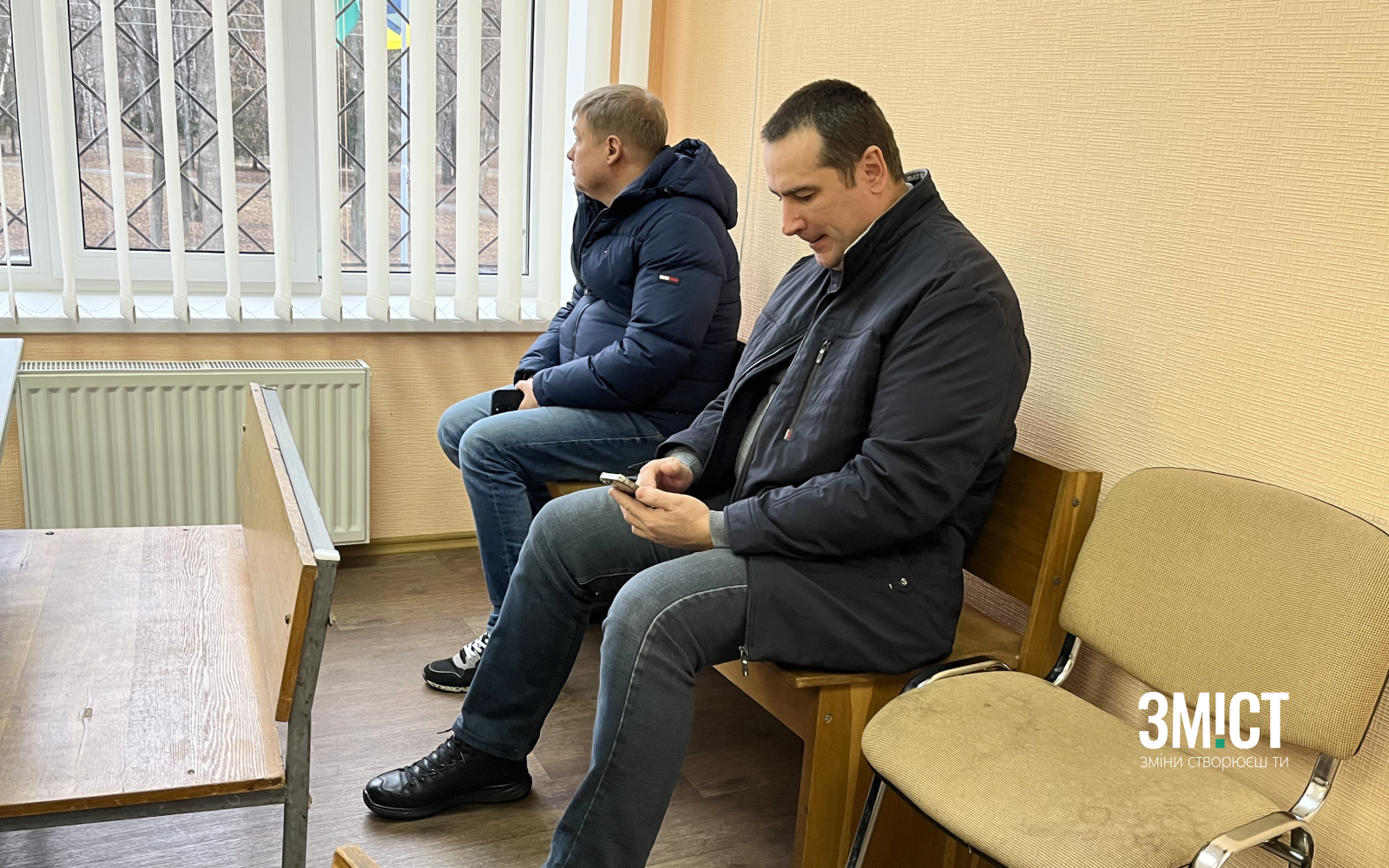 Засідання 21 січня