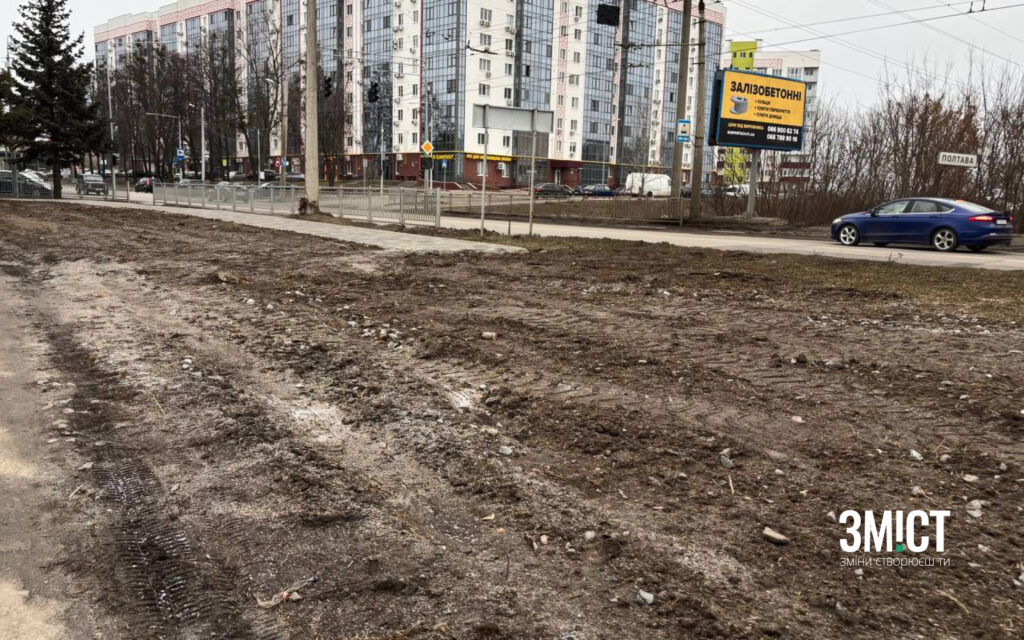 Добудувати тротуар планують за 7 мільйонів гривень