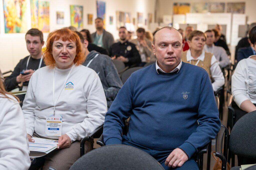 Центр допомоги врятованим у Полтаві взяв участь у регіональному міжвідомчому форумі «Права людини: шлях стійкості, виклики та перспективи Полтавщини».
