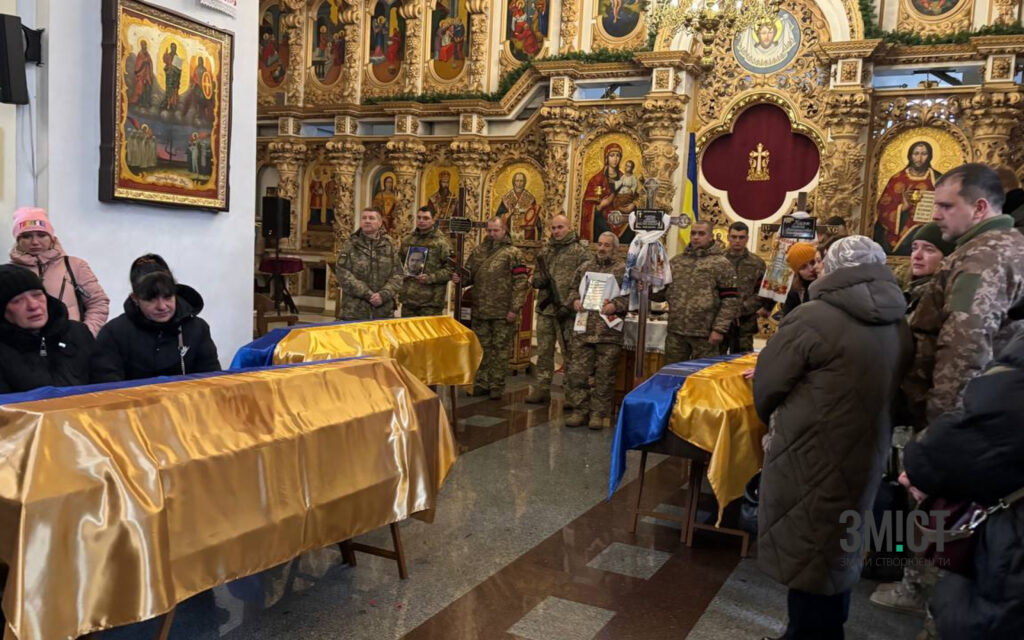 Прощання з трьома героями у Полтаві 23 січня