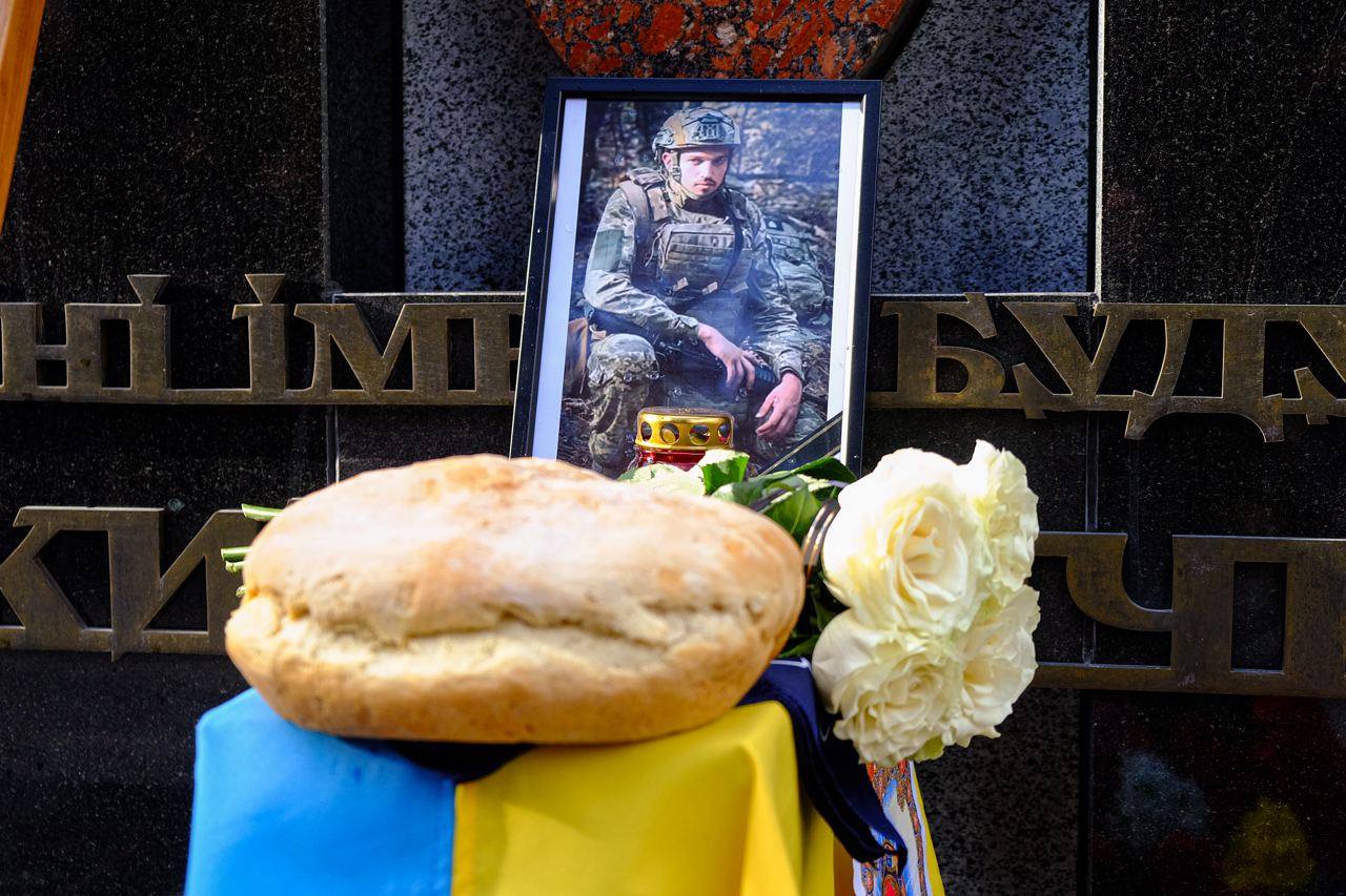 Дмитро Бонь