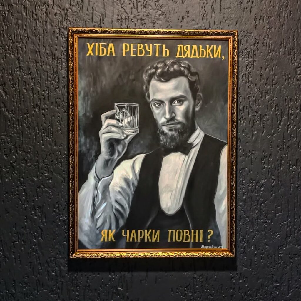 Нові заклади Полтави. Етнобар «Мольфар»