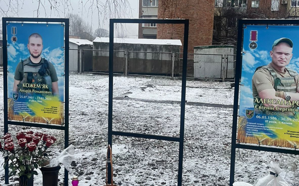 Зрізаний плакат на Алеї Героїв