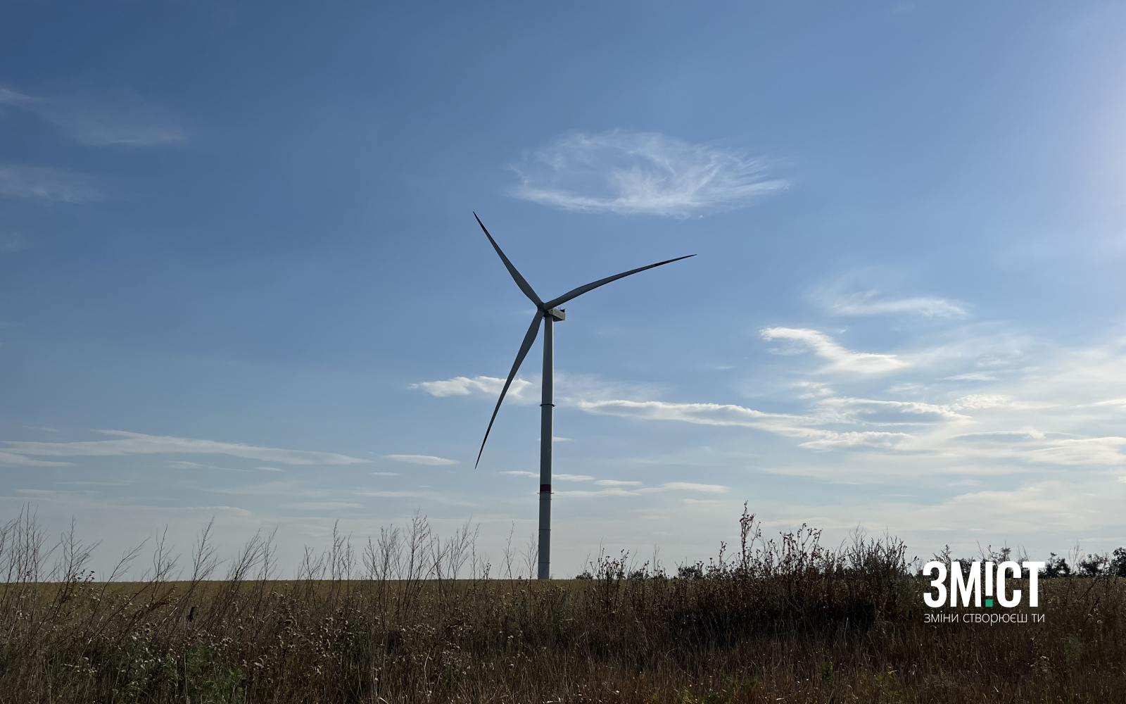 Ілюстративне фото. Вітрова електростанція на Донеччині