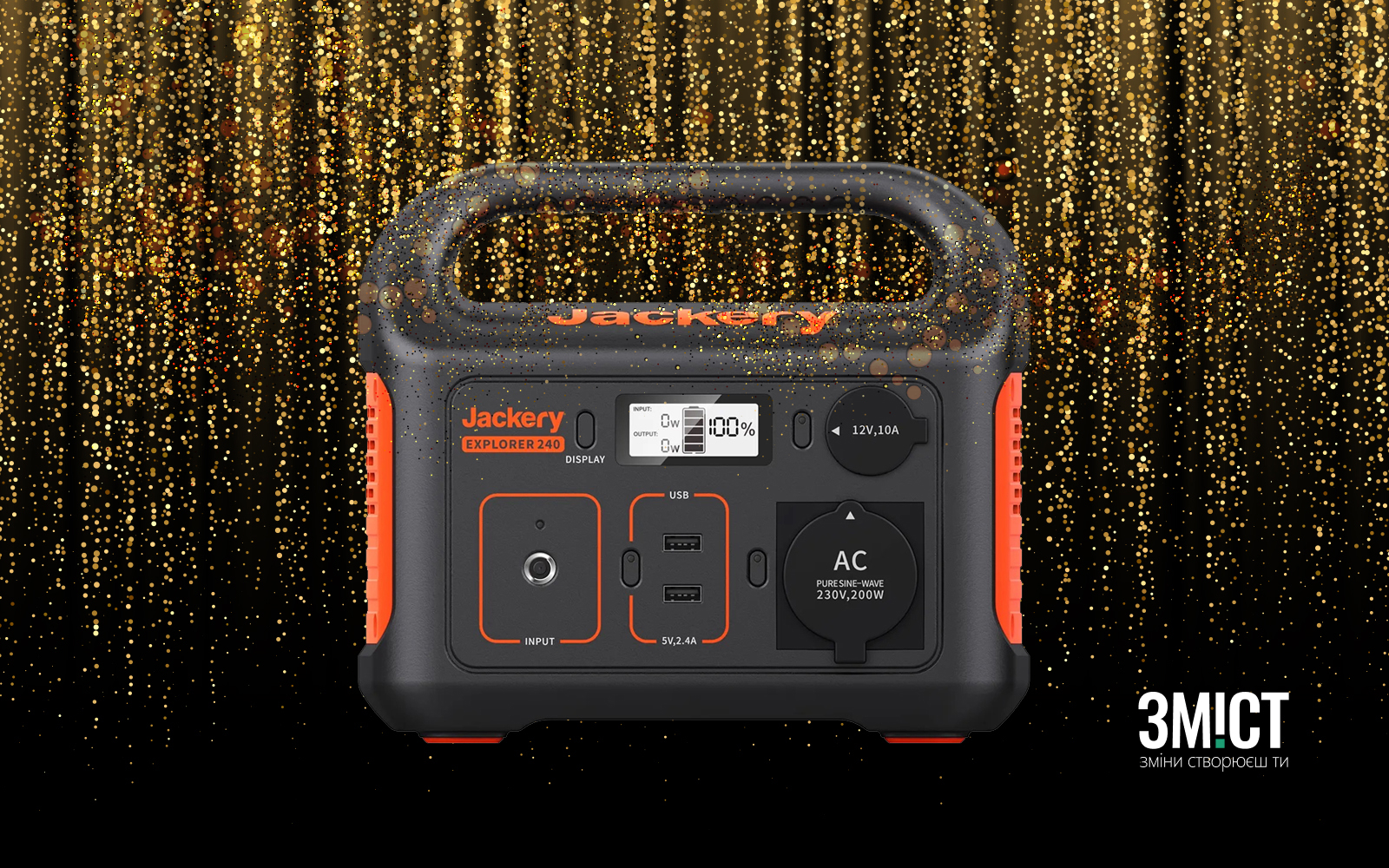 Ілюстративний колаж