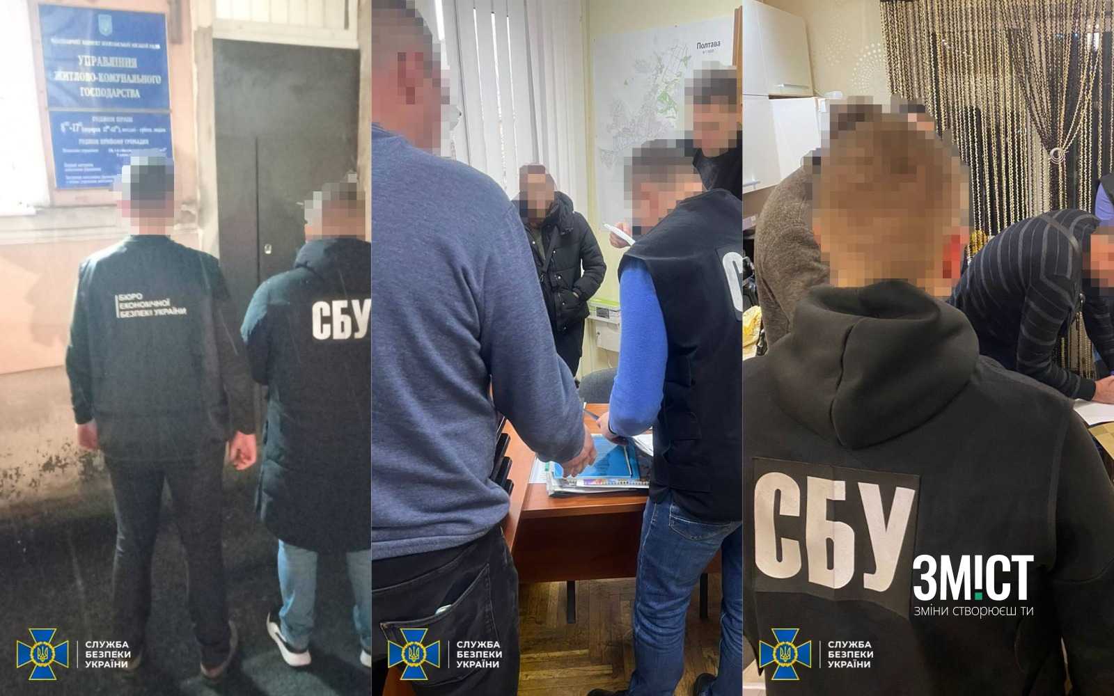 Затримання чиновника та керівника фірми