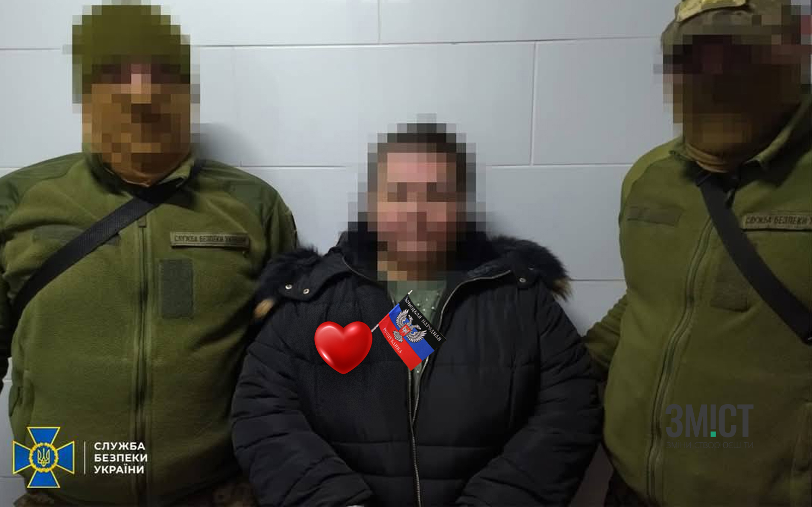 Затримання підозрюваної