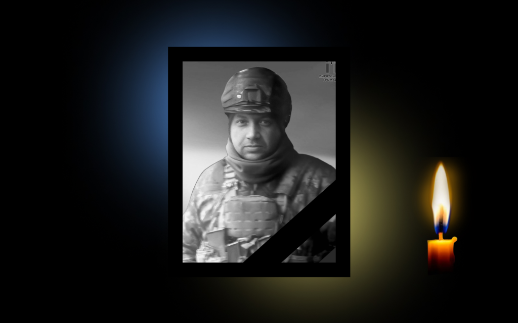 Віталій Онопрієнко поліг у бою на Курщині