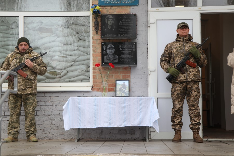 Меморіальна дошка Сергію Писаренку