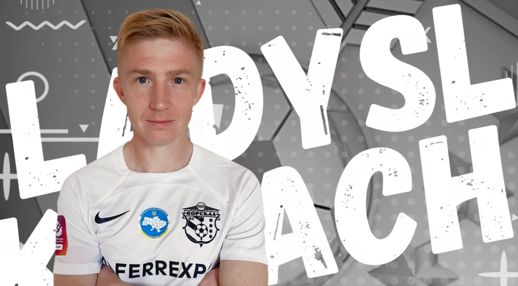 Владислав Кулач