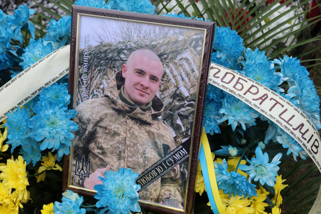 Полеглий воїн Олег Мішко