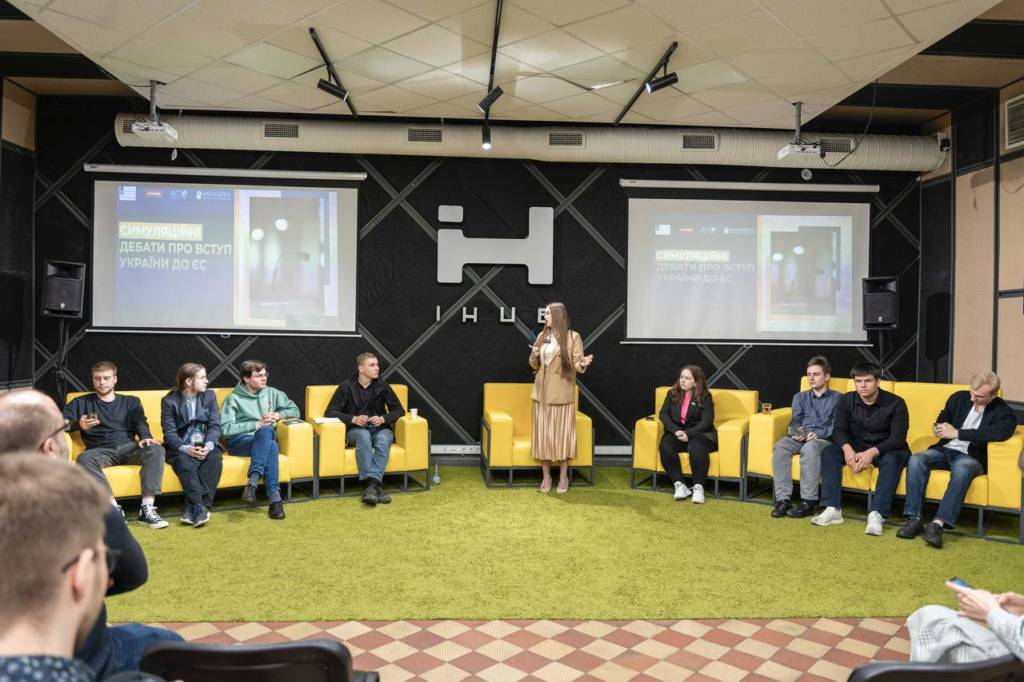 Дебатний клуб