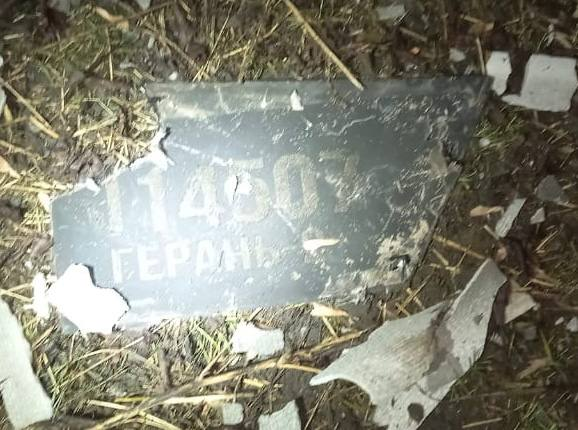 Уламки дрона, який атакував цивліьний обʼєкт на Полтавщині