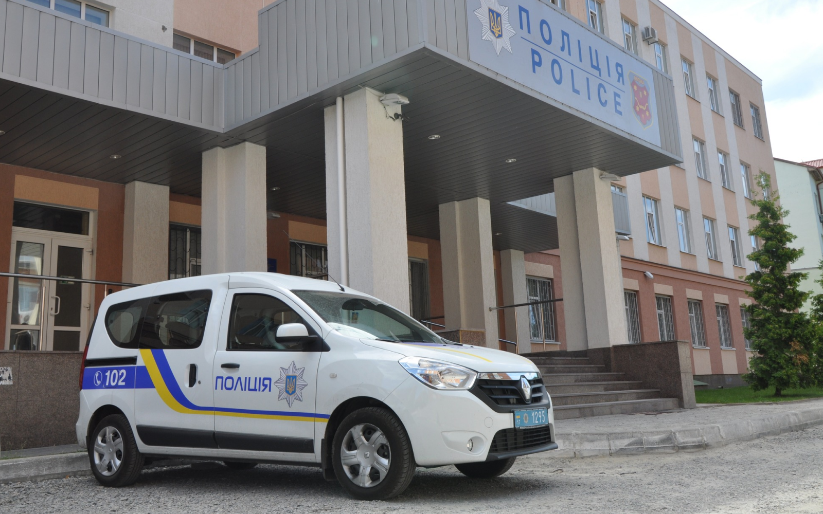 Фото: Національна поліція Полтавщини