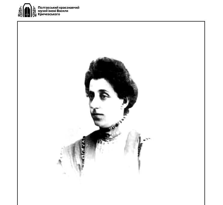 Катерина Скаржинська