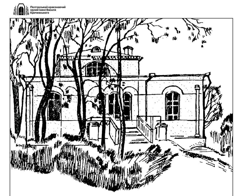 Музей Катерини Скаржинської