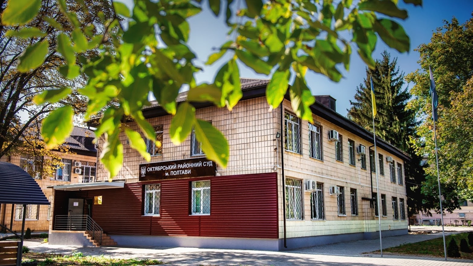 Октябрський районний суд міста Полтави