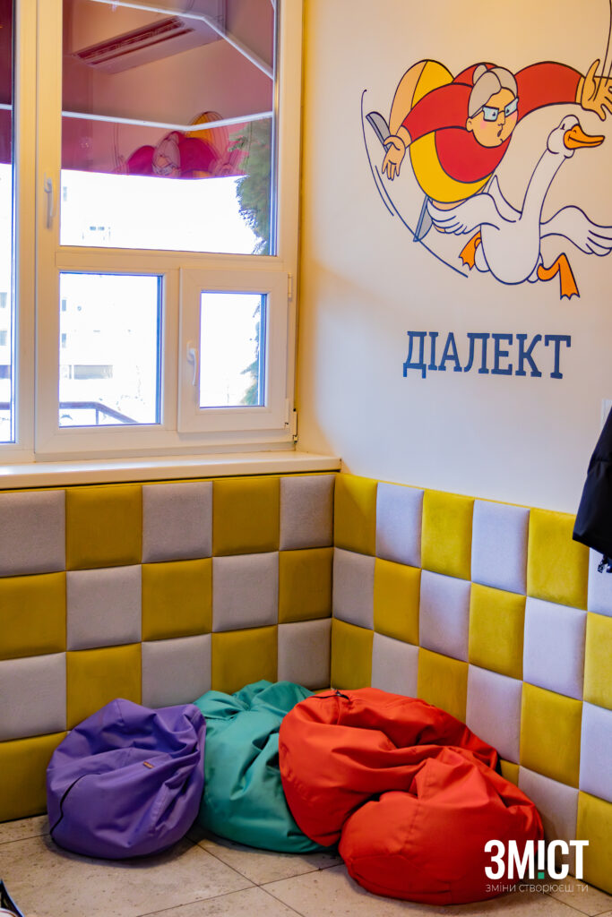 Дитячий простір у кав'ярні «Діалект»