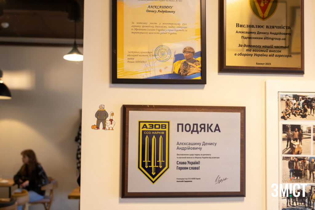 Символами закладу в інтер'єрі кав'ярні «Діалект»