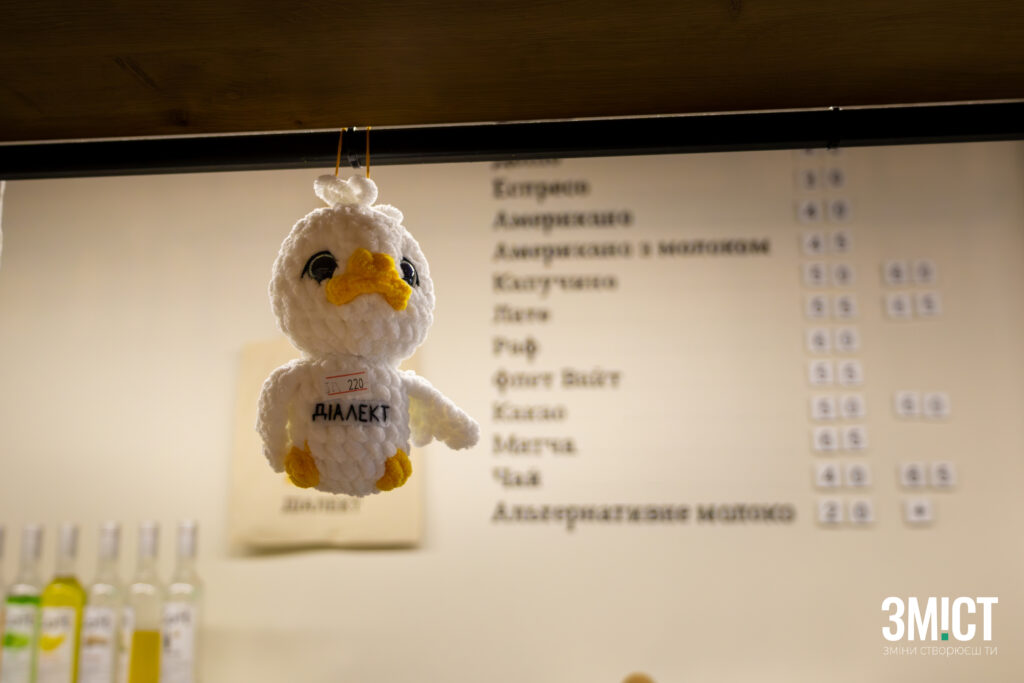 Меню у закладі «Діалект»