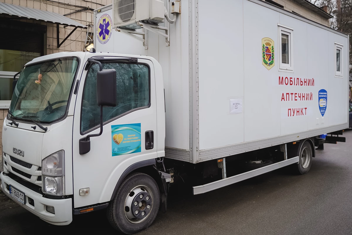 Мобільна аптека на Полтавщині