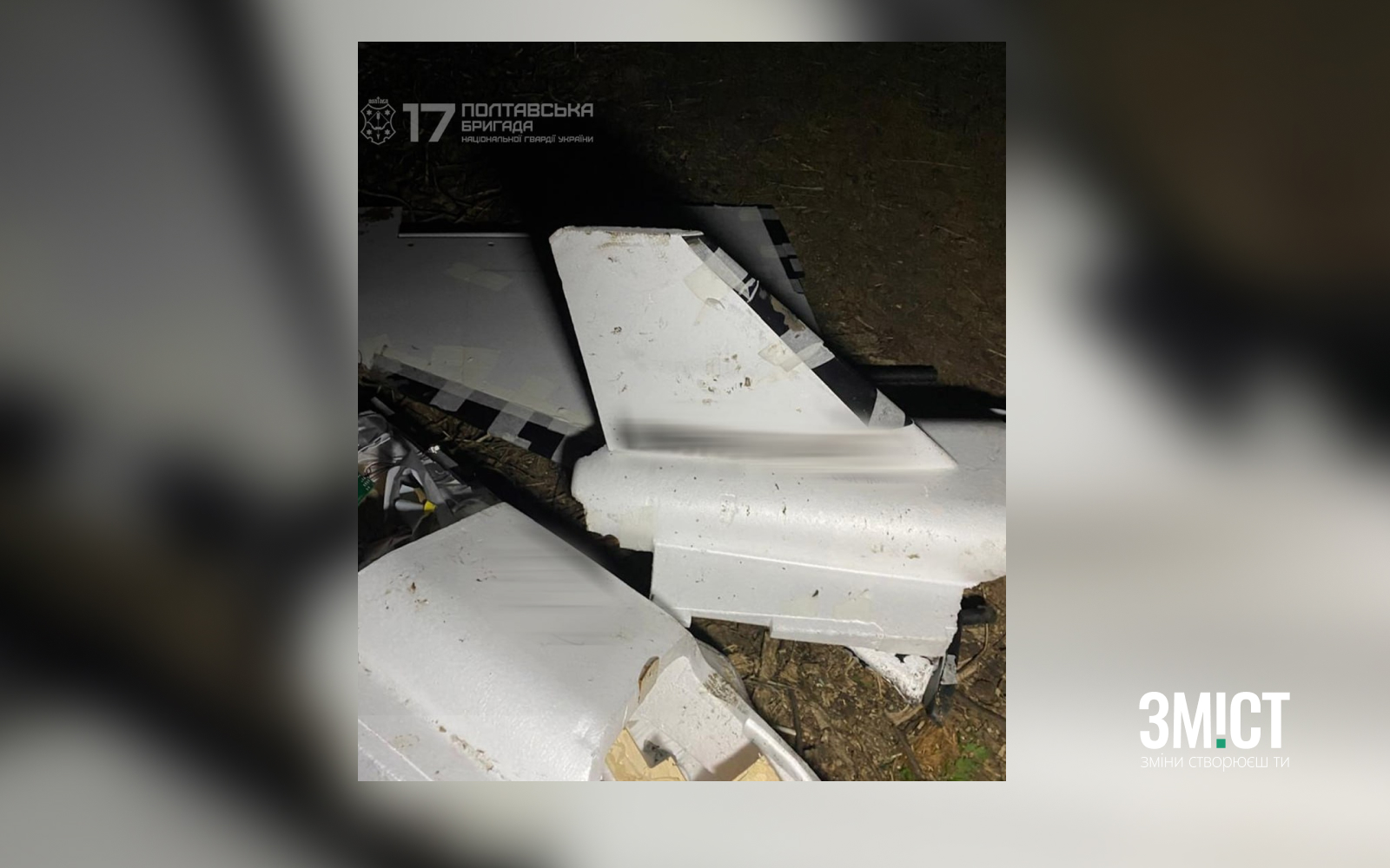 Збитий дрон у ніч на 22 січня