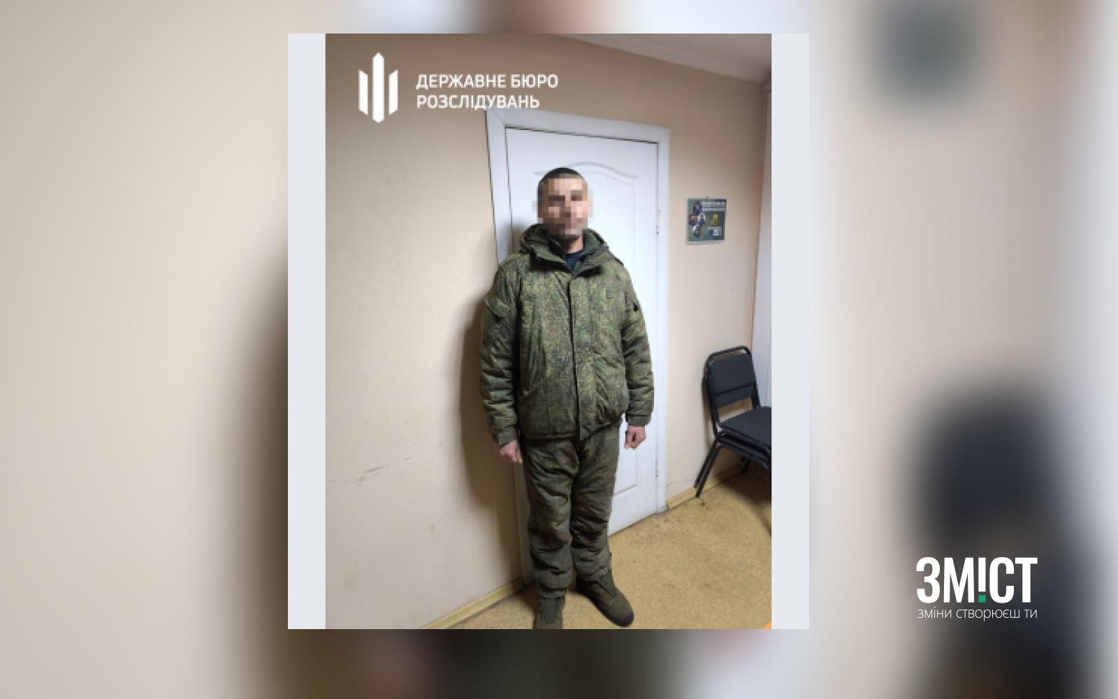 Полонений російський солдат