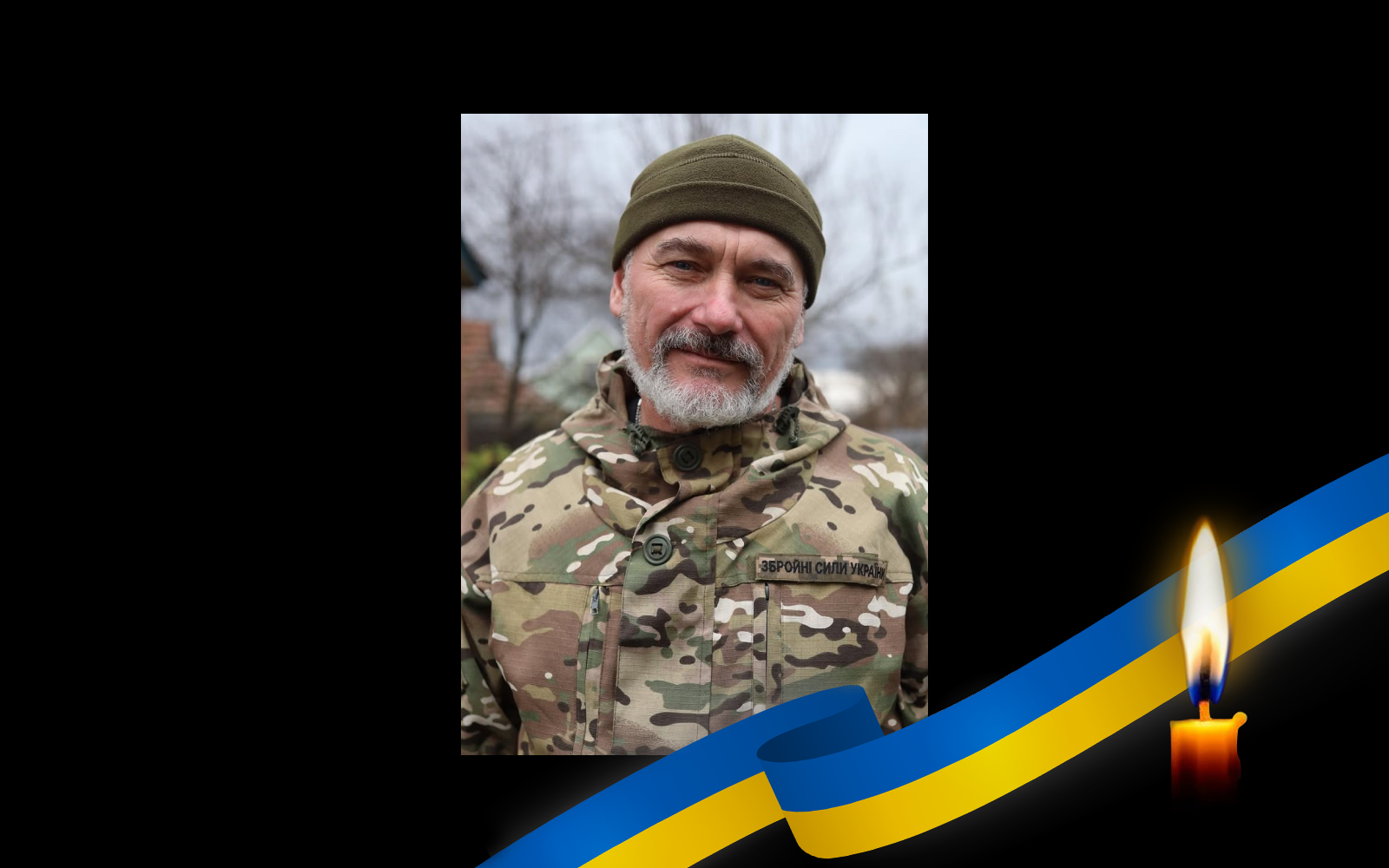 Володимир Снітчук
