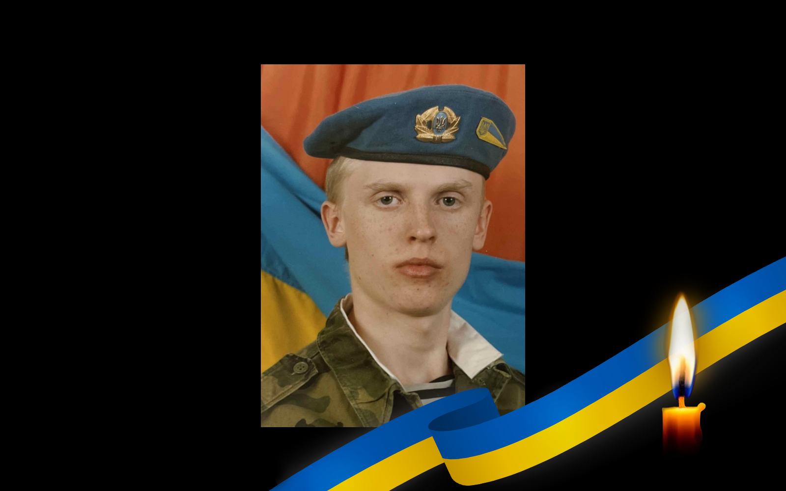 Дмитро Перебийніс