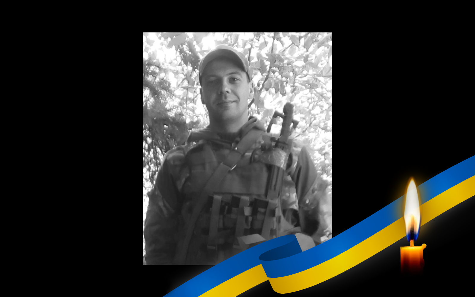 Валерій Бердута