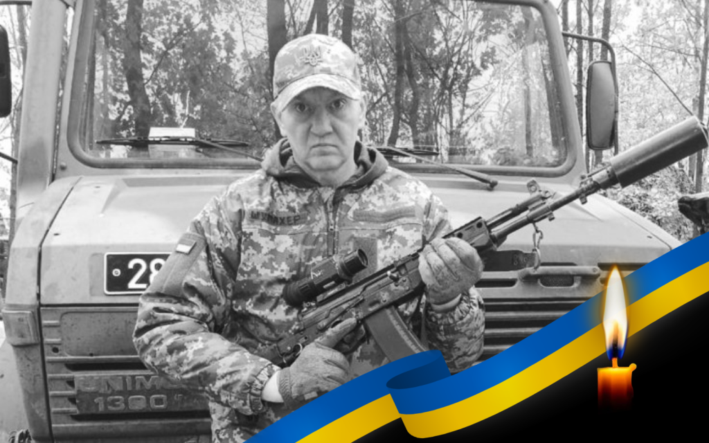 Володимир Хижняк