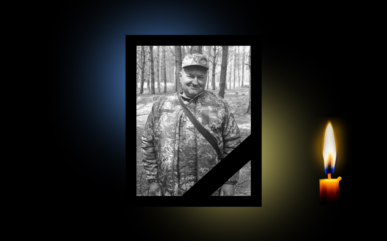 Сергій Жилінський