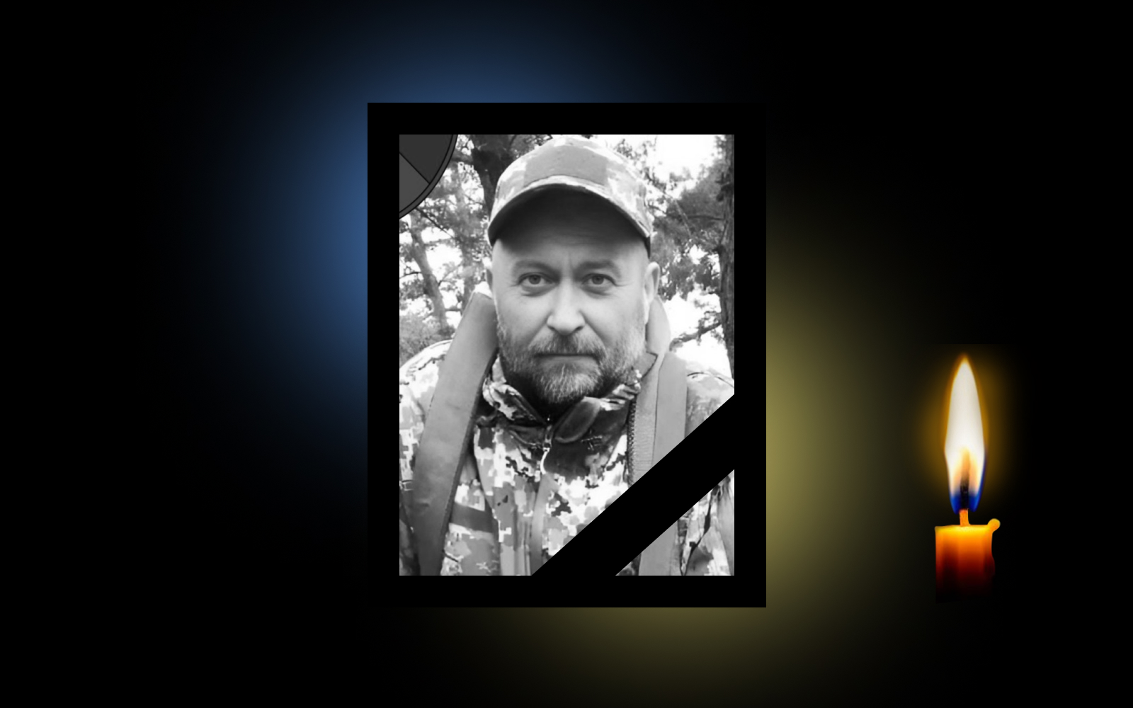 Олександр Дешевий