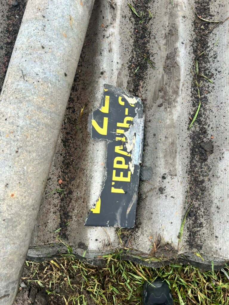 дрон атакував область